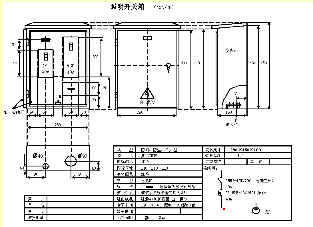 說明: E:\李杏村（合同、資質(zhì)等文件）\5.網(wǎng)站宣傳\網(wǎng)站上傳資料\富邦\2019.11.04   可以上傳的文章\21.png